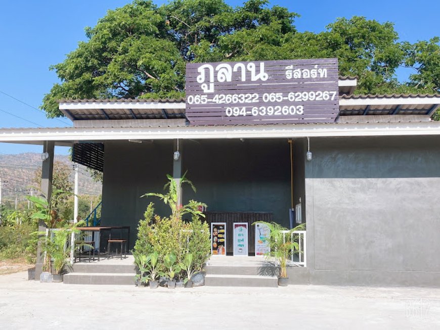 ภูลาน รีสอร์ท อำเภอสามเงา จังหวัดตาก