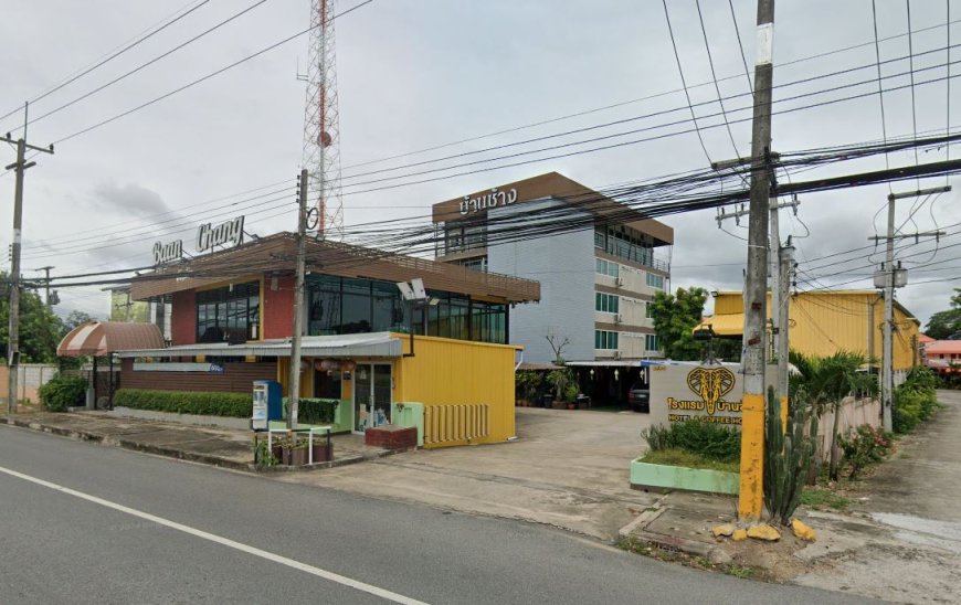 โรงแรมบ้านช้าง และร้านกาแฟ