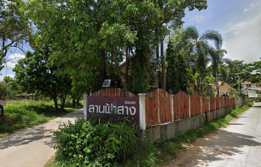 ลานฟ้าสางรีสอร์ท Lanfah Sang Resort