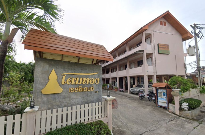 โดมทอง เรสซิเดนซ์ Dome Thong Residence