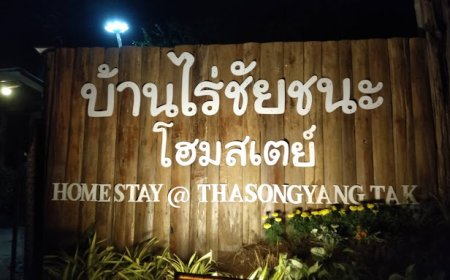 บ้านไร่ชัยชนะ Chaichana Farm