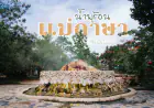 น้ำพุร้อนแม่กาษา อำเภอแม่สอด จังหวัดตาก
