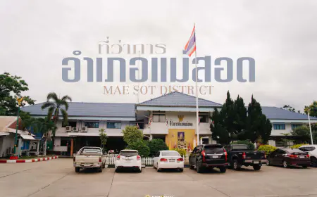 ที่ว่าการอำเภอแม่สอด จังหวัดตาก