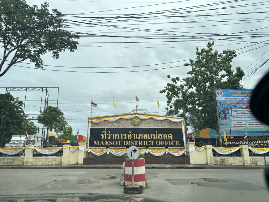ที่ว่าการอำเภอแม่สอด จังหวัดตาก