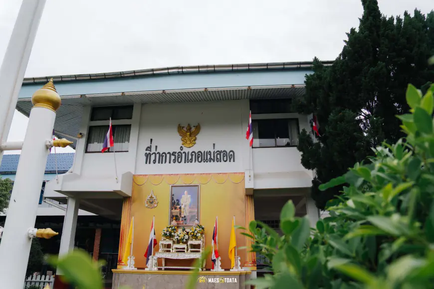 อาคารที่ว่าการอำเภอแม่สอด จังหวัดตาก 