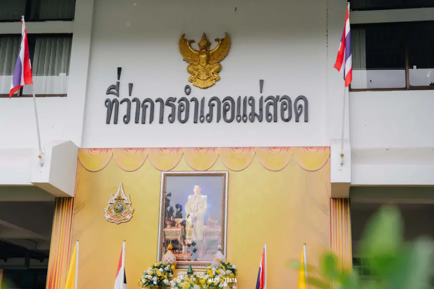 ป้ายที่ว่าการอำเภอแม่สอด จังหวัดตาก 