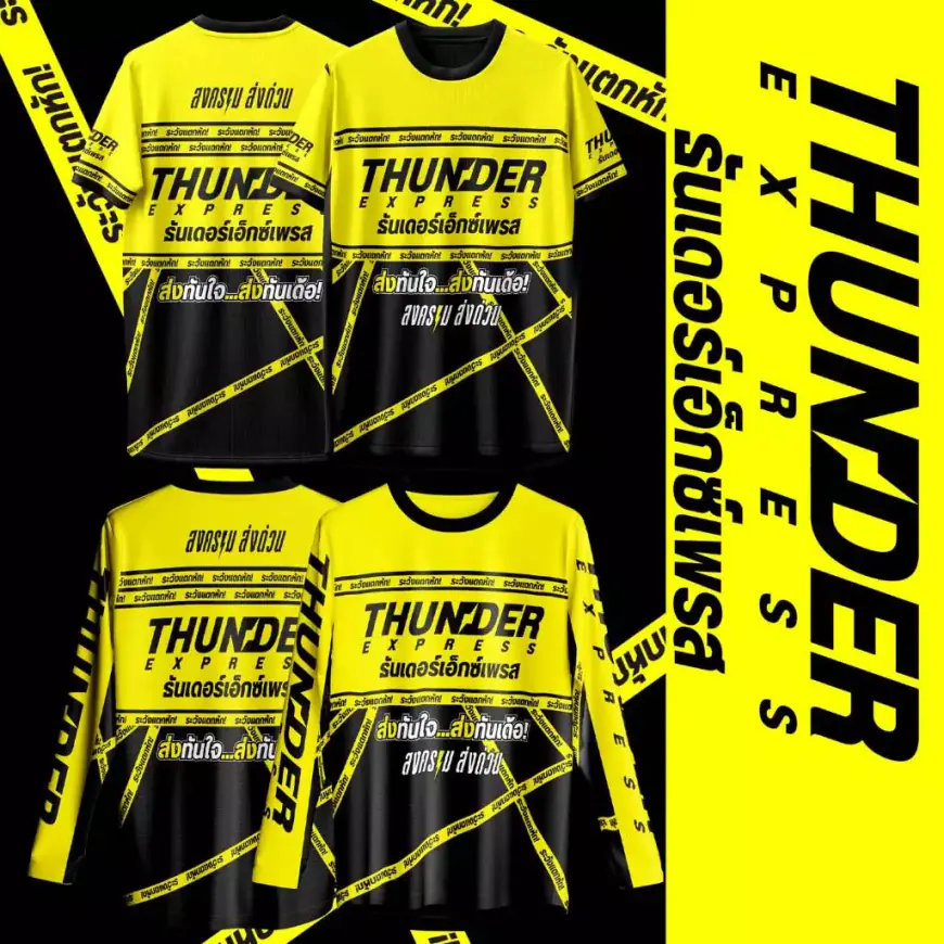 เสื้อ Thunder Express จากซีรีส์ “สงคราม ส่งด่วน (Mad Unicorn)