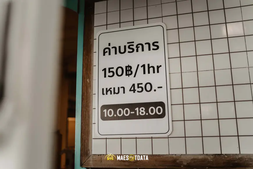 ราคา Kids Club แม่สอด