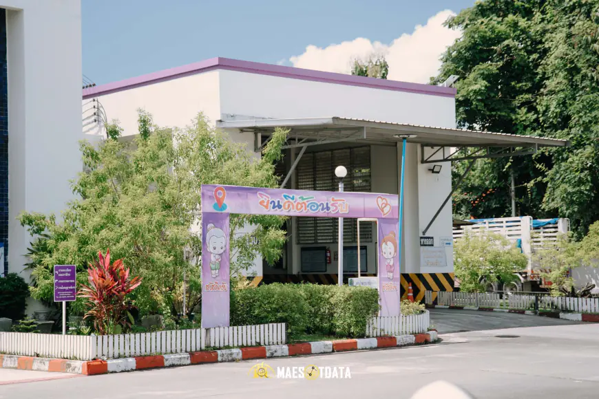 สำนักงานขนส่งแม่สอด -  maesotdata