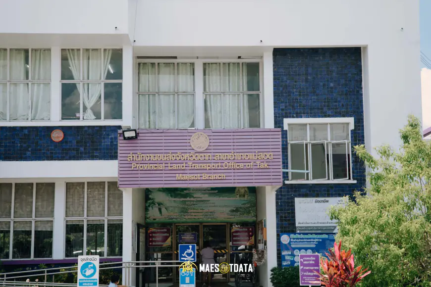 สำนักงานขนส่งจังหวัดตาก อำเภอแม่สอด -  maesotdata