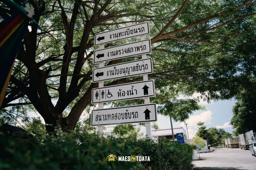 ป้ายบอกทางสำนักงานขนส่งจังหวัดตาก อำเภอแม่สอด -  maesotdata