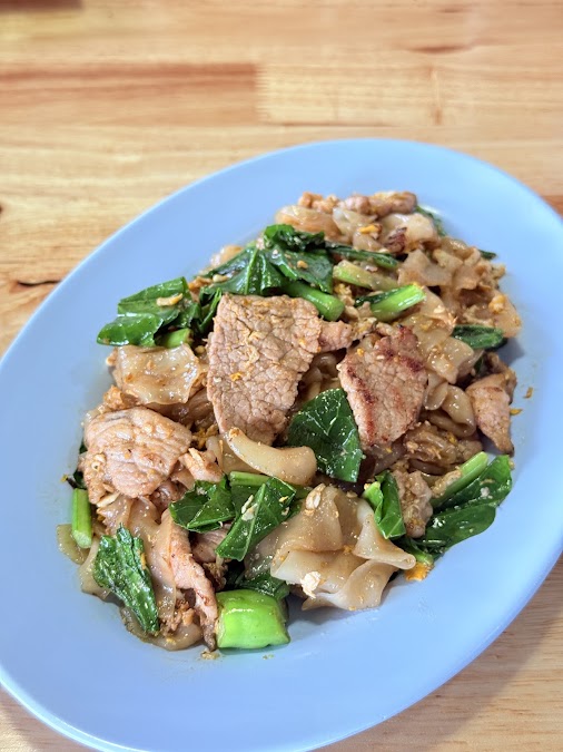 FLOOK Urban Thai by ยายชุบ (ข้าวมันไก่ยายชุบ)
