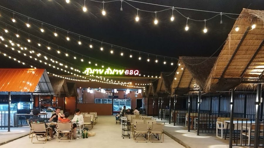 สบาย สบาย BBQ