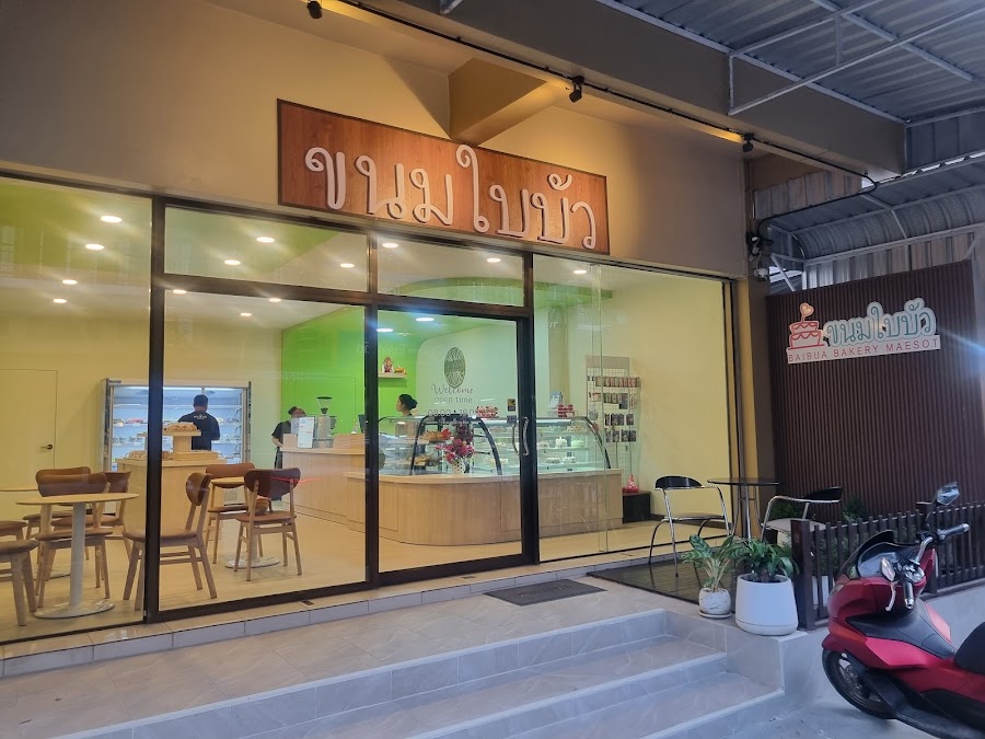 ร้านขนมใบบัว
