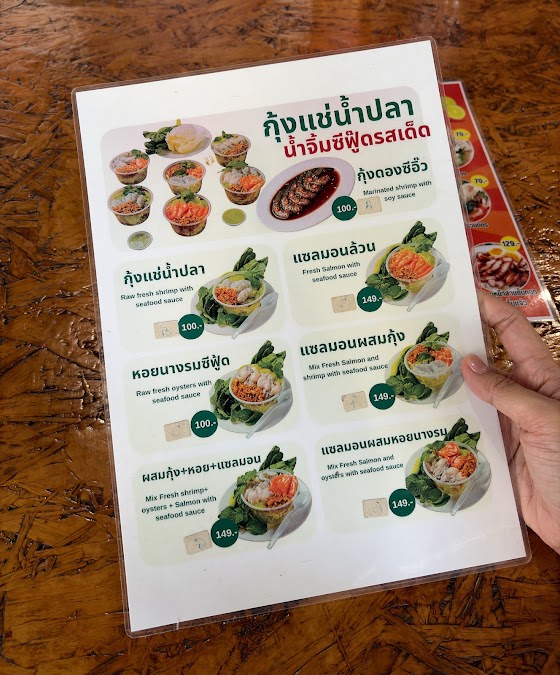 Q.Q สุกี้ล้อโต สาขาแม่สอด
