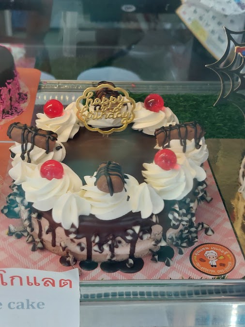 คุณเชนเบเกอรี่