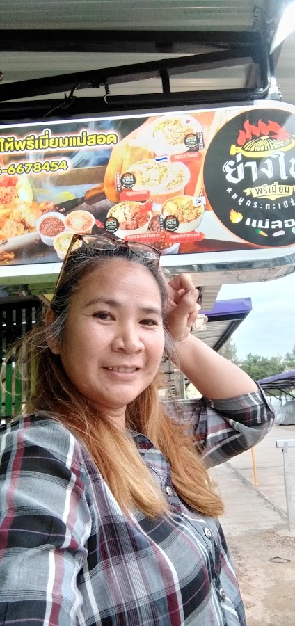 ย่างให้พรีเมี่ยมแม่สอด