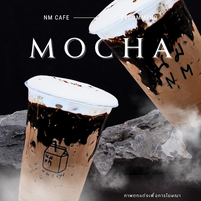 นม NM Café - Maesot
