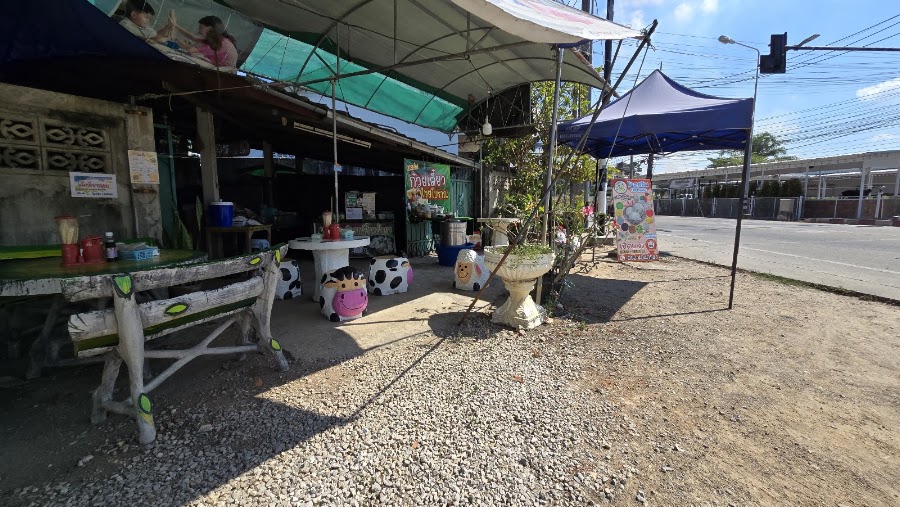 แหม่ม ก๋วยเตี๋ยวไทยโบราณ