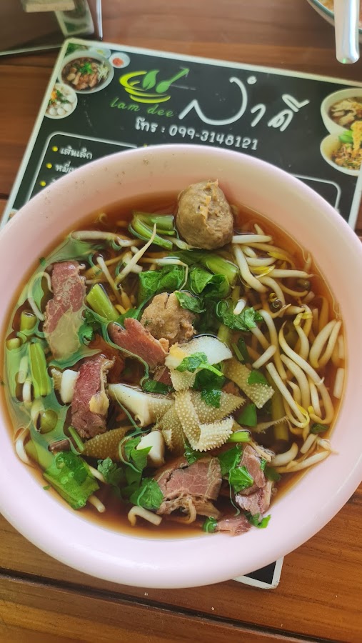 ลำดี เตี๋ยวโบราณ