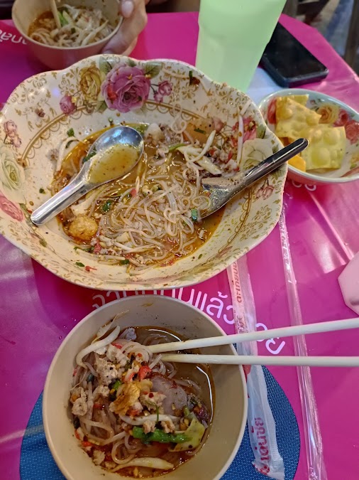 อีสานไก่ย่างกิกกะเฮิร์ทซ