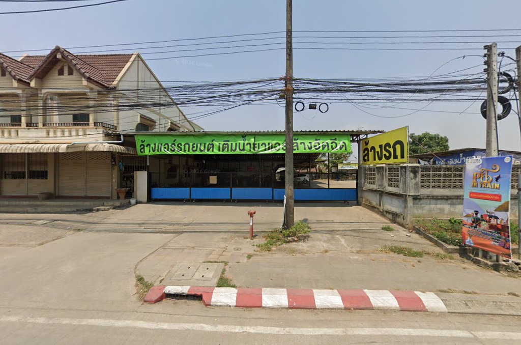 อู้ฟู่ ลูกชิ้นปลาเยาวราช สาขา แม่สอด