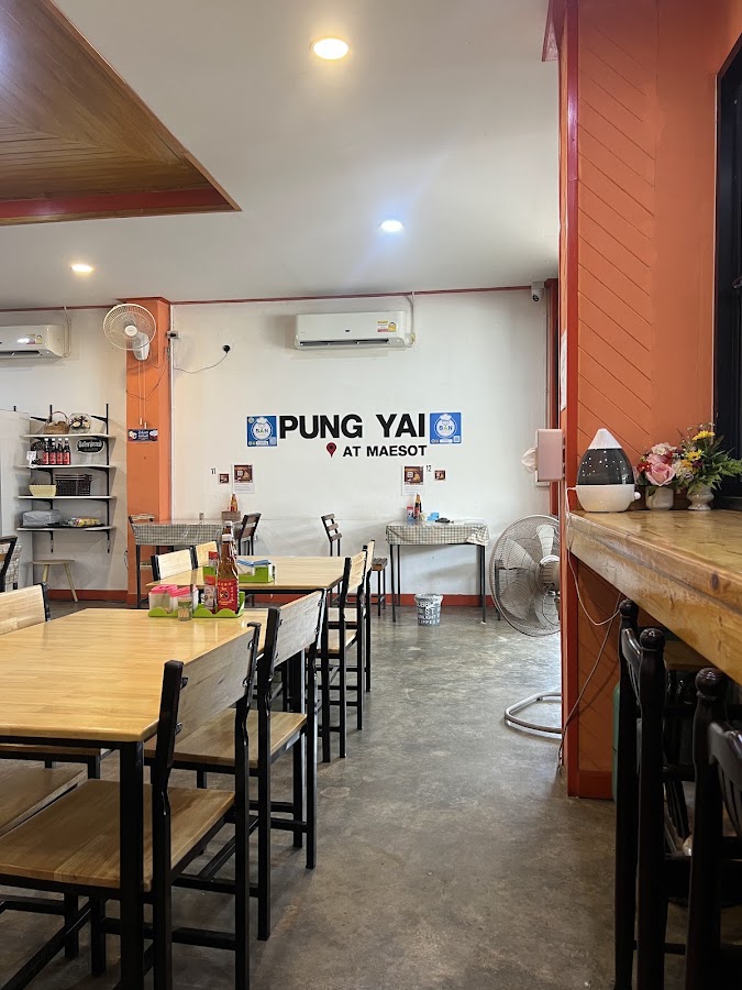 ข้าวมันไก่ ปังใหญ่