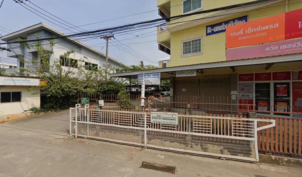 ร้านครอบครัว อาหารตามสั่ง