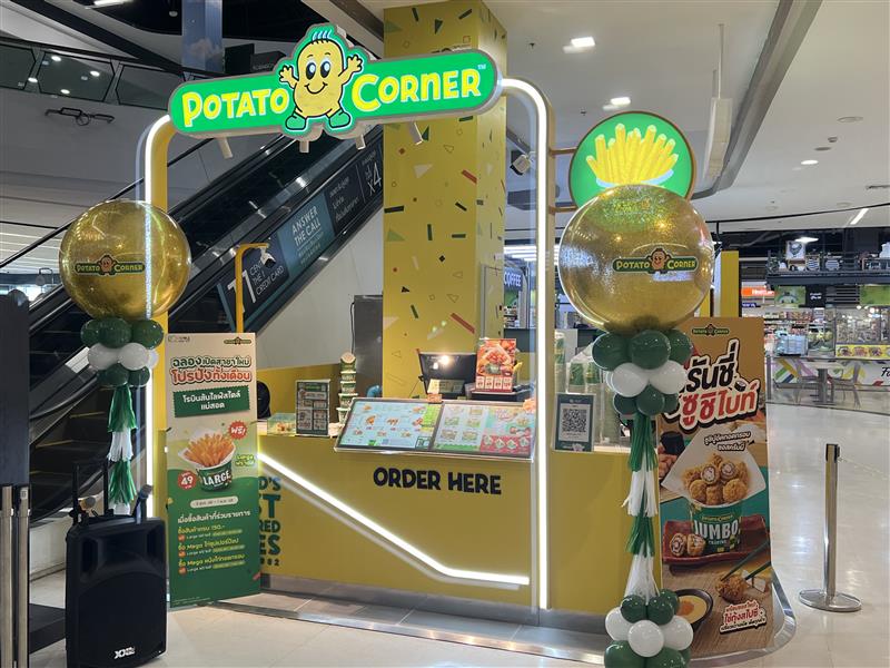 Potato Corner Robinson Maesod