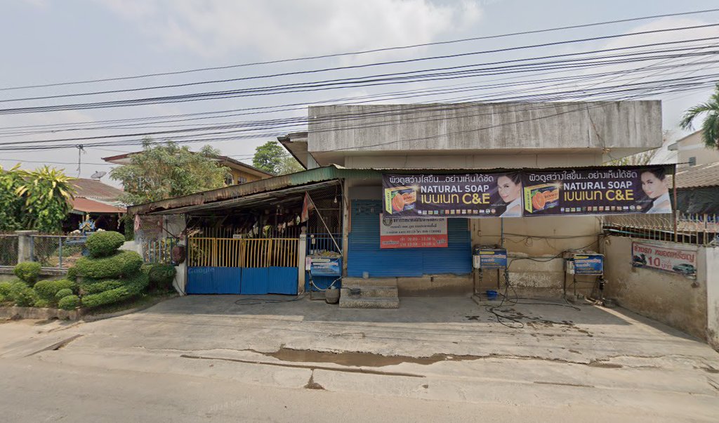 ฤกษ์เมา