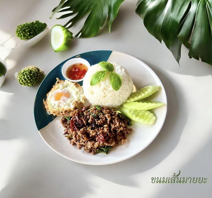 ขนมเส้นมายยะ (Halal Food)