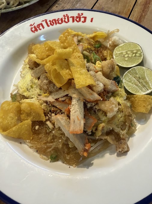 ผัดไทยป้าอ้วนเจ้าเก่า สาขา1