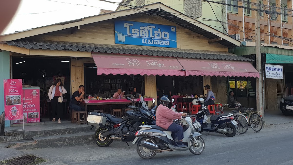 Muslim Halal Restaurant Mae Sot
