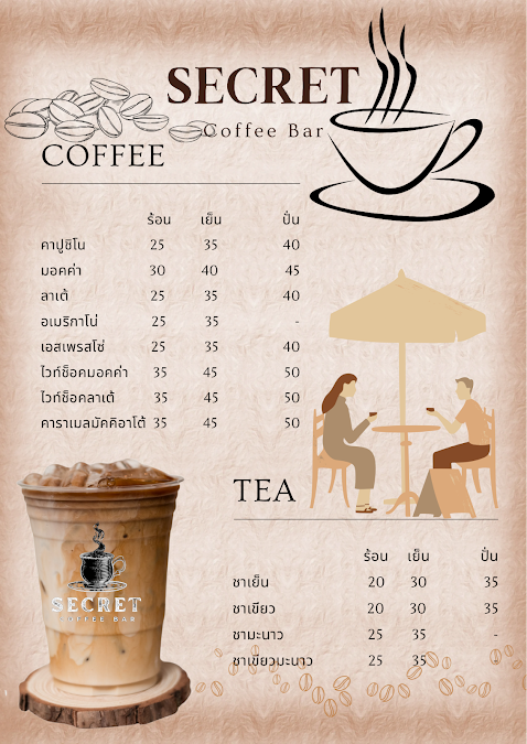 SECRET COFFEE BAR (บาร์กาแฟลับ)