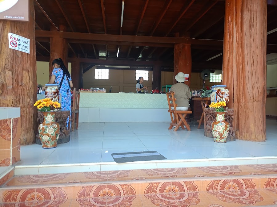 ซากองแด่စားကောင်းတယ်