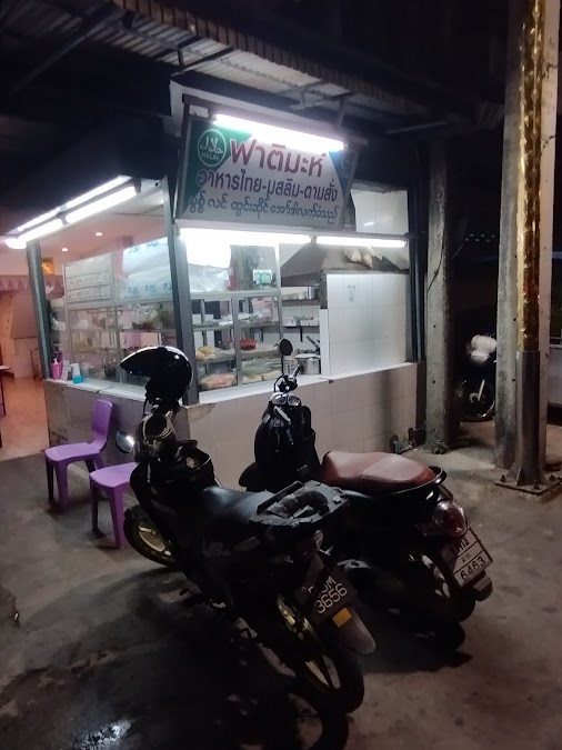 786 Halal Food
