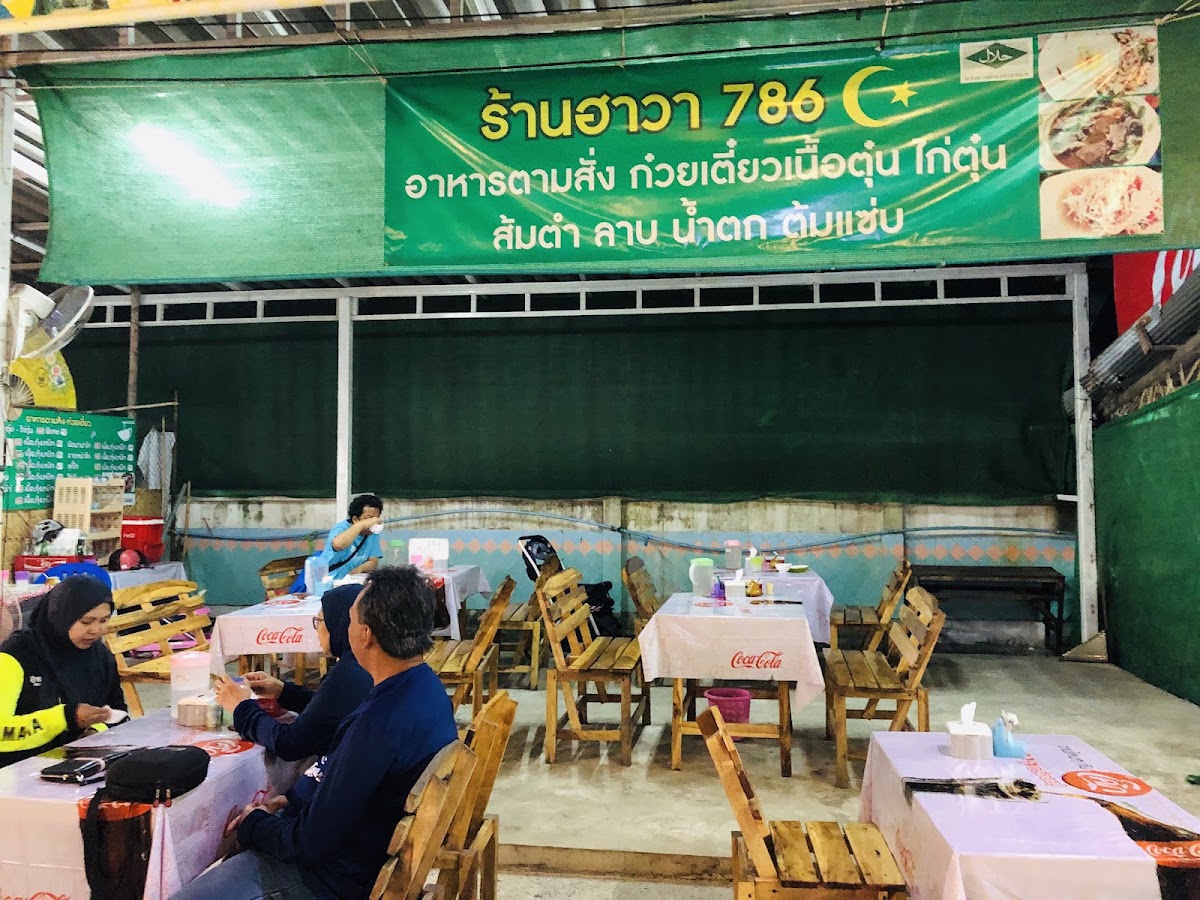 Mae Sot Night Market