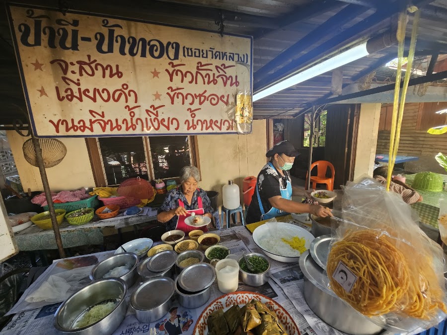ร้านป้านี - ป้าทอง (ซอยวัดหลวง)