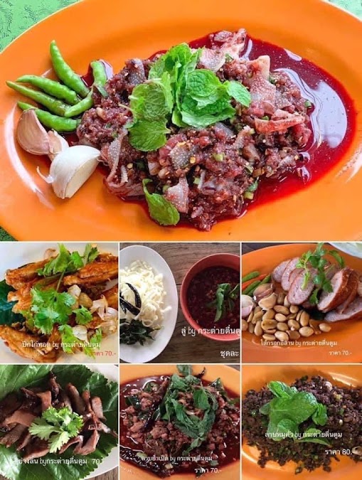วันดีลาบเป็ด แม่สอด เจ้าเก่า สาขา 1(สี่แยกโรบินสัน)