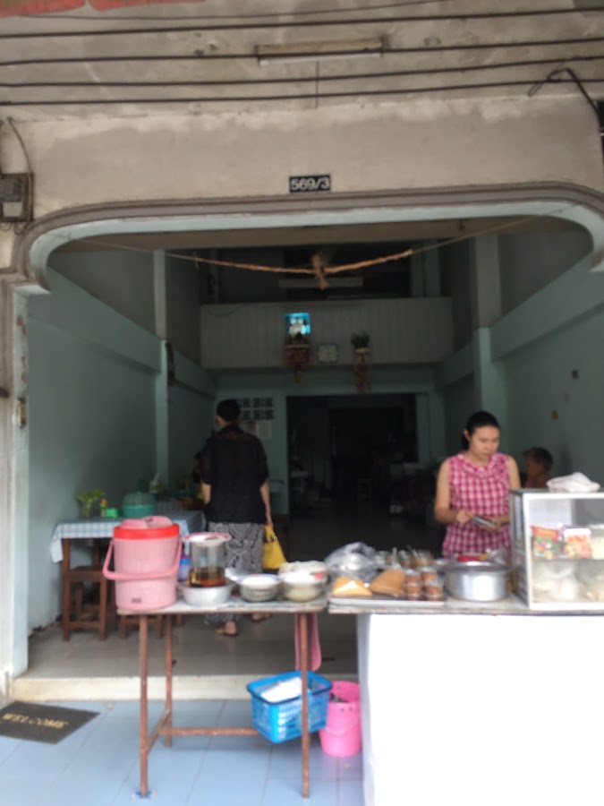 ก๋วยเตี๋ยวป้ายาน