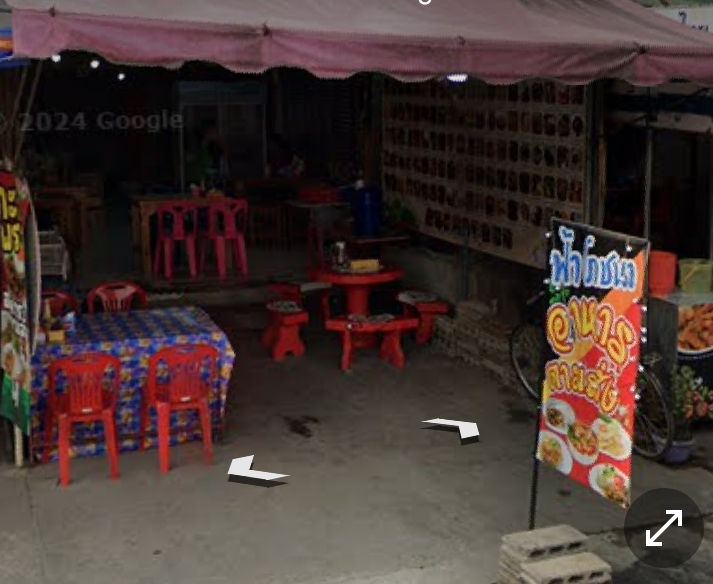 ฟ้าโภชนาอาหารตามสั่ง เครื่องดื่ม ส้มตำแซ่ปๆ