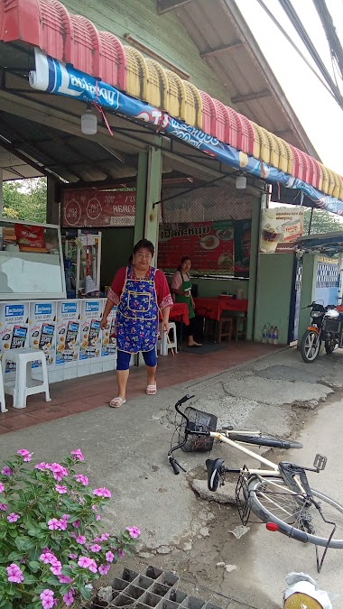 ร้านอาหารแม่สอด