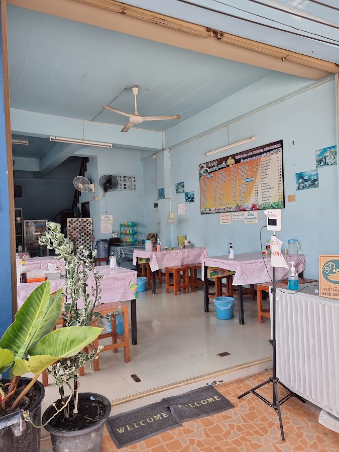 ร้านนายอร่อยยกนิ้ว