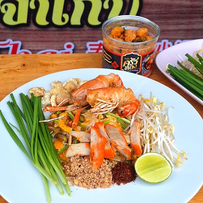 ผัดไทยป้าอ้วนเจ้าเก่า สาขา1