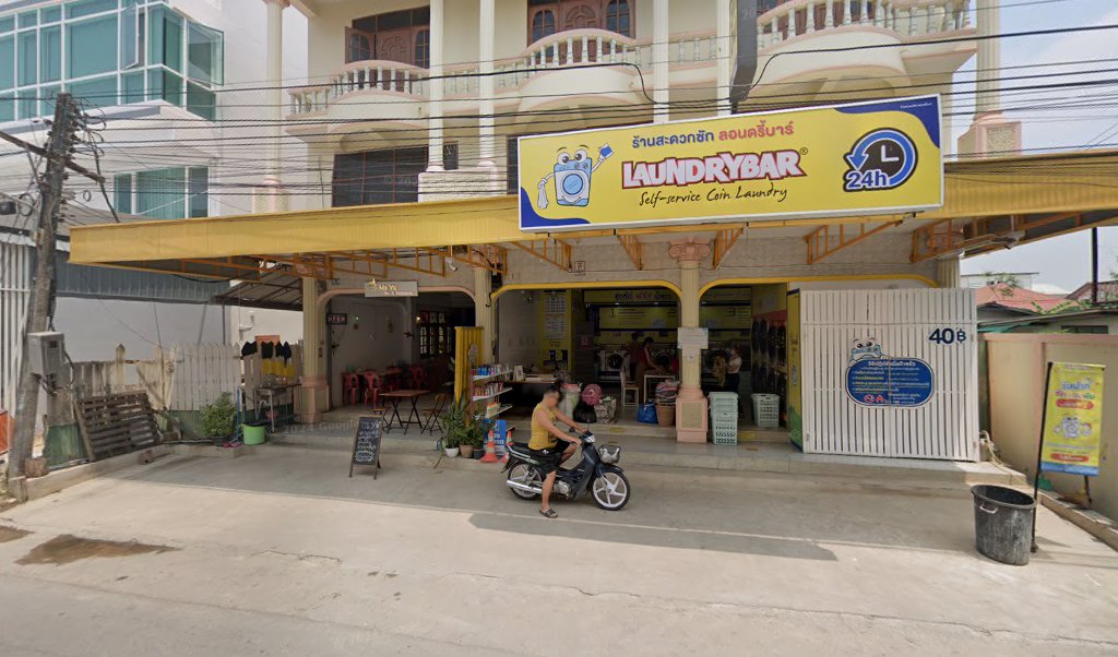 LaundryBar บ้านทุ่ง ตรงข้ามร้านน้ำค้างแม่สอด จ.ตาก l ลอนดรี้บาร์