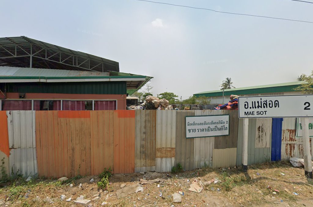 นัควีย์ ค้าของเก่า