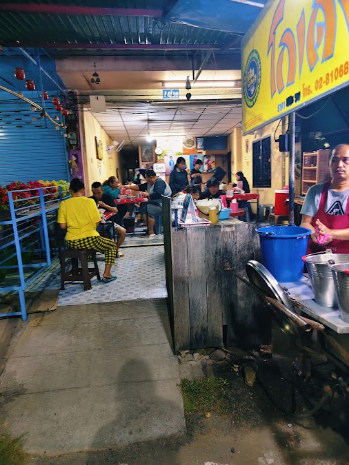 ร้านก๋วยเตี๋ยว โกเด้ง หมู เนื้อ ก๋วยเตี๋ยวน่องไก่