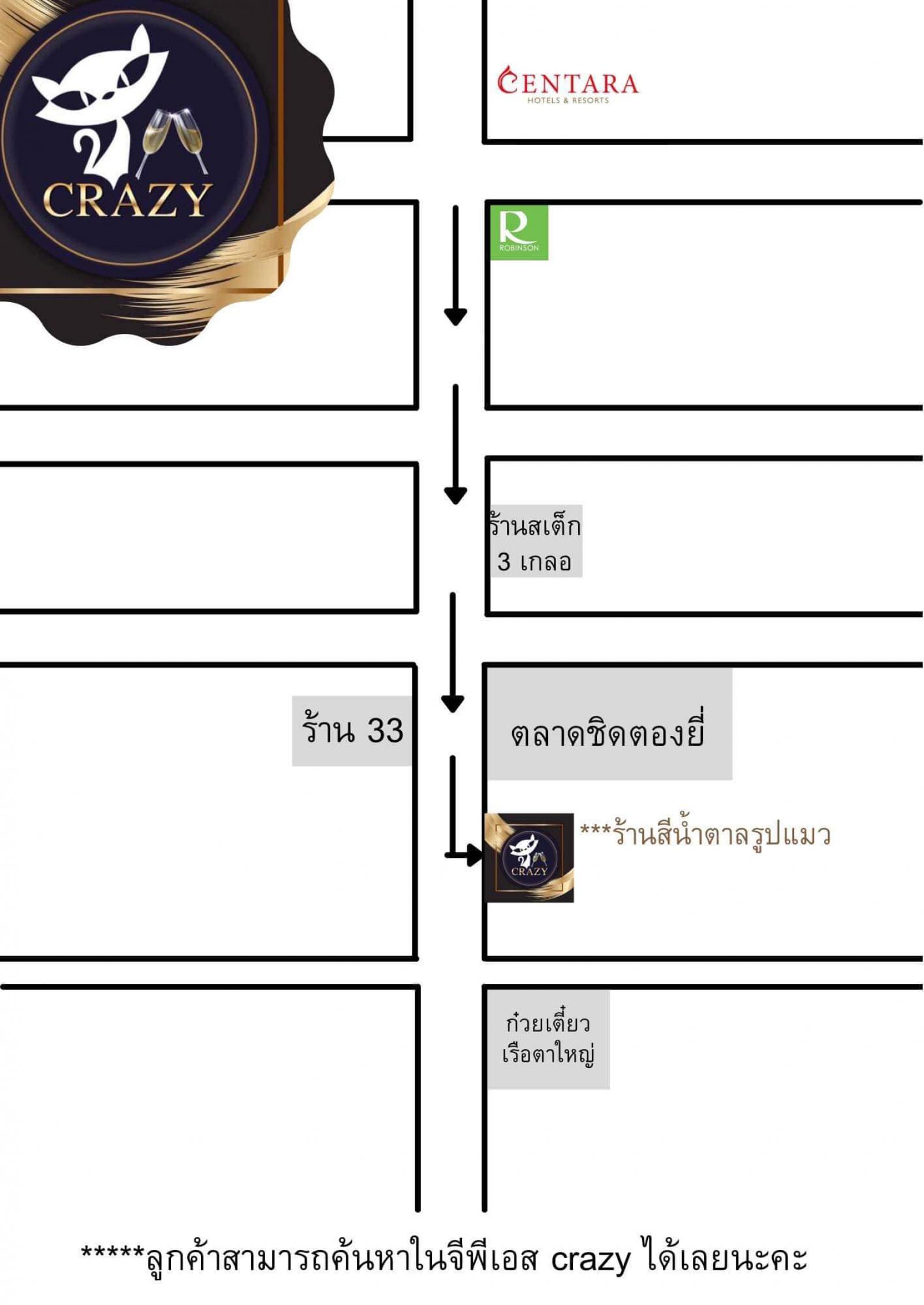 CRAZY